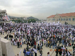 Lebanese Forces Students